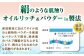絹雲 保湿 ティッシュ ポケットティッシュ 花粉症 てっしゅ ティッシュペーパー 日用品 やわらか