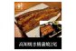 高知焼き鰻蒲焼2尾【鰻HASHIMOTO】 [ATDX005]