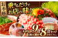 ネギトロ 約80g×9パック＋マグロの漬け 約80g×8パック 【興洋フリーズ株式会社】 [ATBX051]