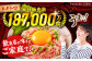 ネギトロ 約80g×9パック＋マグロの漬け 約80g×8パック 【興洋フリーズ株式会社】 [ATBX051]