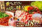 ネギトロ 約80g×18パック＋マグロの漬け 約80g×18パック 【興洋フリーズ株式会社】 [ATBX053]