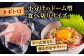 ネギトロ 約80g×18パック＋マグロの漬け 約80g×18パック 【興洋フリーズ株式会社】 [ATBX053]