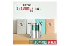 10年保証 備蓄用トイレットペーパー LogLog4個セット MST-204 防災 災害 長期保存 ストック 備蓄 地震  【グレイジア株式会社】 [ATAC040]