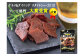 百三珍 燻製豆腐ジャーキー (約40g×5袋) 高知 豆腐 【株式会社タナカショク】 [ATCW015]