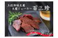 百三珍 燻製豆腐ジャーキー (約40g×5袋) 高知 豆腐 【株式会社タナカショク】 [ATCW015]