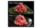 熟成肉 土佐あかうし 詰め合わせ9種 【株式会社LATERAL】 [ATAY078]