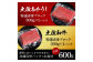 熟成肉 土佐あかうし 土佐和牛2種食べ比べ 特選赤身ブロック 約600g (約300g×各1)  