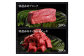 熟成肉 土佐和牛 詰め合わせ8種Aセット 【株式会社LATERAL】 [ATAY080]