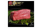 熟成肉 土佐あかうし 土佐和牛2種食べ比べ 特選赤身ブロック 約1kg (約500g×各1)  