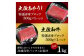 熟成肉 土佐あかうし 土佐和牛2種食べ比べ 特選赤身ブロック 約1kg (約500g×各1)  