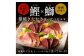 高知県産 鰹と天然ブリ 藁焼きたたき 食べ比べセット 約600g (各約300g) [ATBE012]