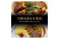 熟成肉 土佐あかうし 土佐和牛2種食べ比べ 特選スネ肉煮込み角切り 約1kg (約500g×各1)  