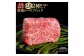 熟成肉 土佐あかうし 土佐和牛2種食べ比べ 特選ロースブロック 約600g (約300g×各1)  