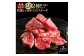 熟成肉 土佐あかうし 土佐和牛2種食べ比べ 特選ヒレ肉サイコロステーキ 約2kg (約500g×各2) 