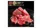 熟成肉 土佐あかうし 土佐和牛2種食べ比べ 特選ヒレ肉サイコロステーキ 約2kg (約500g×各2) 