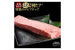 熟成肉 土佐あかうし 土佐和牛2種食べ比べ 特選カルビブロック 約600g (約300g×各1)  