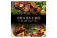 熟成肉 土佐あかうし 土佐和牛2種食べ比べ 特選カルビサイコロステーキ 約2kg (約500g×各2) 