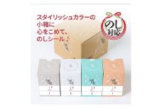 【ハート水引シール付】10年保証 備蓄用トイレットペーパー LogLog24個セット (4ロール×6) MST-204 防災 災害 長期保存 ストック 備蓄 地震  【グレイジア株式会社】 [ATAC046]