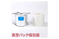 10年保証 備蓄用トイレットペーパー200m個包装 48ロール入り (12ロール×4箱) LT-201 防災 災害 長期保存 ストック 備蓄 地震  【グレイジア株式会社】 [ATAC051]