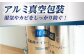防災 災害 長期保存 ストック 備蓄 地震  トイペ といれっとぺーぱー シングル