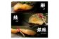西京漬け 5種15切 (真鯛 金目鯛 鰤 鯖 銀鮭) 約60g×各3 【興洋フリーズ株式会社】 [ATBX062]