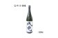 焼酎 本格焼酎 芋 本格芋焼酎 さつまいも 焼酎 芋 酒 アルコール 高知