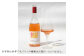 オリジナルチャレンジワイン３本セット（750ｍl×3）【よさ来いワイナリー】 [ATET001]