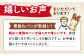 “パン工房だんだん” おためしパンセット 5種類7点入り
