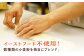 高知のご当地パン ぼうしパン入り “パン工房だんだん” おすすめパンセット 7種類14個入り 【パン工房だんだん】