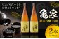 亀泉 純米吟醸 吟麓 1800ml 2本 日本酒 地酒 【近藤酒店】 [ATAB115]