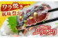 完全ワラ焼き鰹たたき「龍馬タタキ」 (家庭用) ２節セット / かつお カツオ カツオのたたき 高知 わら 