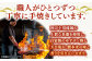 完全ワラ焼き鰹たたき「龍馬タタキ」 (家庭用) ２節セット / かつお カツオ カツオのたたき 高知 わら 