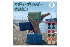 【Ocean Blue】Ocean Leather 名刺入れ【マダイ】L【興洋フリーズ株式会社】 [ATBX066-02]