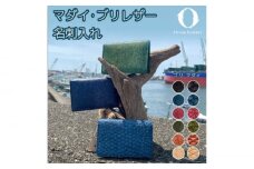 【Ivory Black】Ocean Leather 名刺入れ【ブリ】L【興洋フリーズ株式会社】 [ATBX067-01]