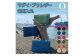 【Chestnut Brown】Ocean Leather 名刺入れ【ブリ】L【興洋フリーズ株式会社】 [ATBX067-02]