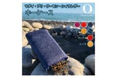 【Ocean Blue】Ocean Leather キーケース【マダイ】【興洋フリーズ株式会社】 [ATBX076-01]
