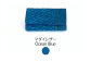【Ocean Blue】Ocean Leather キーケース【マダイ】【興洋フリーズ株式会社】 [ATBX076-01]