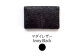 【Ivory Black】Ocean Leather 名刺入れ【マダイ】M【興洋フリーズ株式会社】 [ATBX083-01]