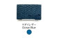 【Ocean Blue】Ocean Leather 名刺入れ【マダイ】M【興洋フリーズ株式会社】 [ATBX083-02]