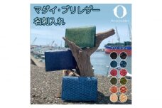 【Ivory Black】Ocean Leather 名刺入れ【ブリ】M【興洋フリーズ株式会社】 [ATBX084-01]
