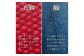 【Ocean Blue】Ocean Leather 名刺入れ【ブリ】M【興洋フリーズ株式会社】 [ATBX084-02]