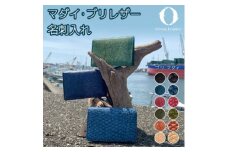 【Carmine Red】Ocean Leather 名刺入れ【ブリ】M【興洋フリーズ株式会社】 [ATBX084-05]
