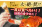 浦戸湾産　エガ二　約2キロ前後【土佐の廣丸】 [ATAL003]