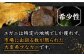 浦戸湾産　エガ二　約2キロ前後【土佐の廣丸】 [ATAL003]