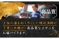 浦戸湾産　エガ二　約2キロ前後【土佐の廣丸】 [ATAL003]