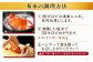 浦戸湾産　エガ二　約2キロ前後【土佐の廣丸】 [ATAL003]