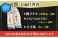 【4回定期便】完全ワラ焼き鰹たたき「龍馬タタキ」 (家庭用) 2節セット / かつお カツオ カツオのたたき 高知 わら