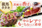 龍馬タタキ【極】　2節（約700g）贈答用木箱入り 龍馬のゆずポン酢200ml＆天日塩「龍宮のしほ」100g 付き/鰹 贈答 