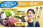 龍馬タタキ【極】　2節（約700g）贈答用木箱入り 龍馬のゆずポン酢200ml＆天日塩「龍宮のしほ」100g 付き/鰹 贈答 