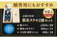 龍馬タタキ【極】　2節（約700g）贈答用木箱入り 龍馬のゆずポン酢200ml＆天日塩「龍宮のしほ」100g 付き/鰹 贈答 
